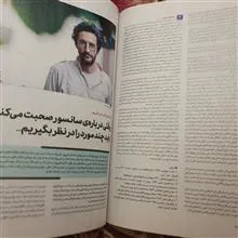 مجله