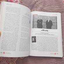 مجله