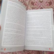 مجله