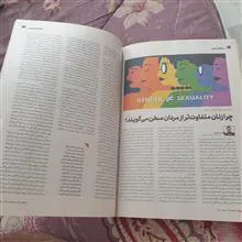 مجله