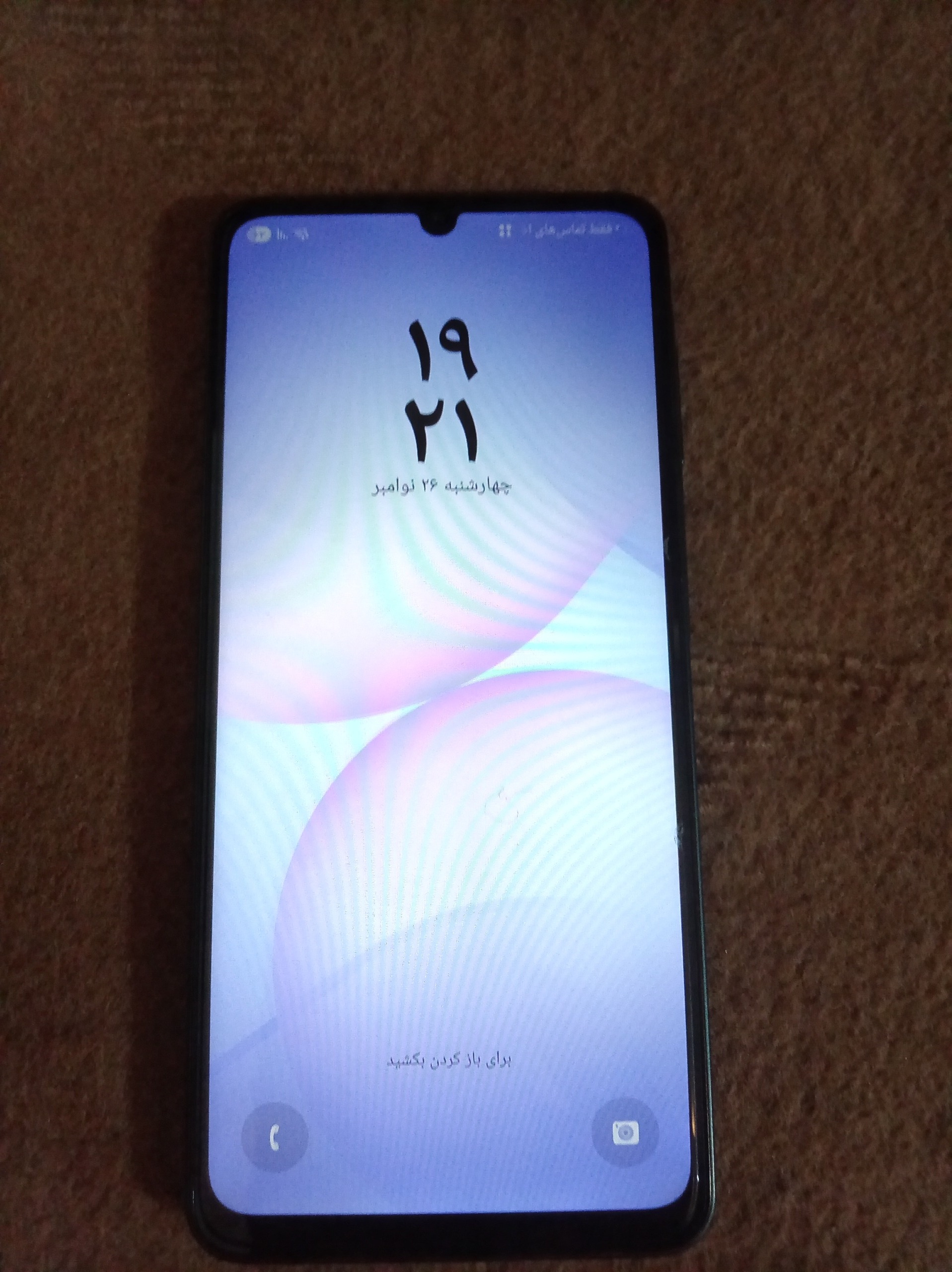 سامسونگ galaxy a07
