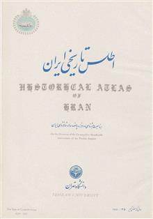 اطلس