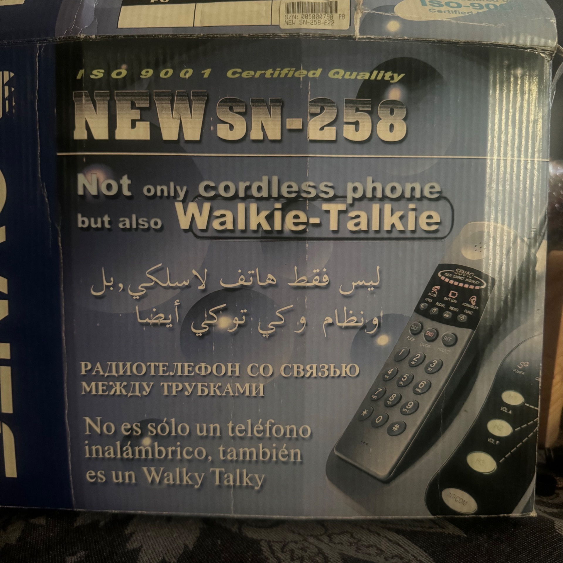 تلفن با برد بالا senao مدل sn258 new