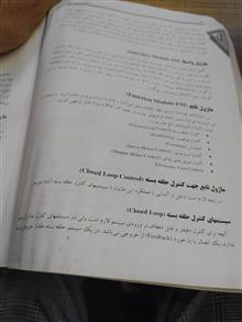 راهنمای