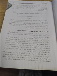 راهنمای