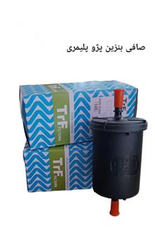 صافی