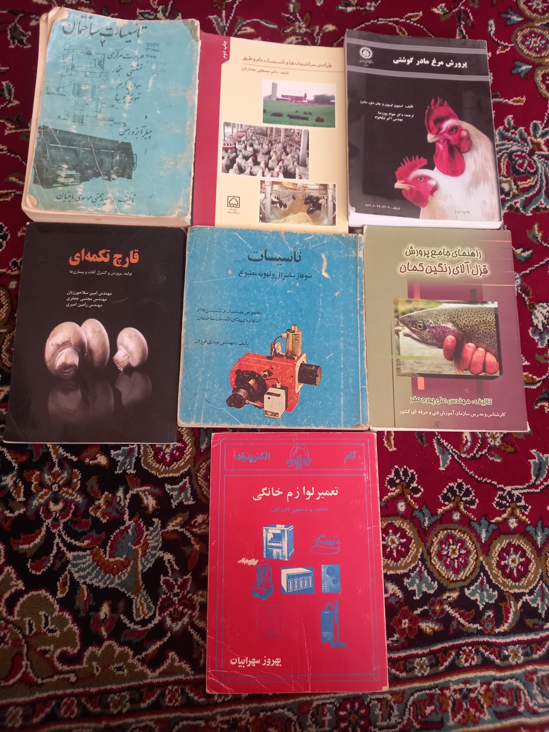 تعدادی کتاب ترجیحا یکجا