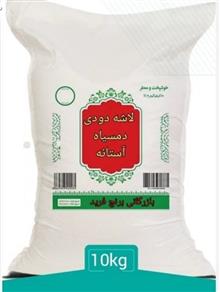 برنج