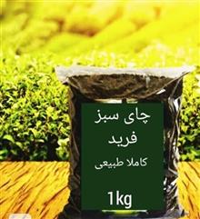 چای