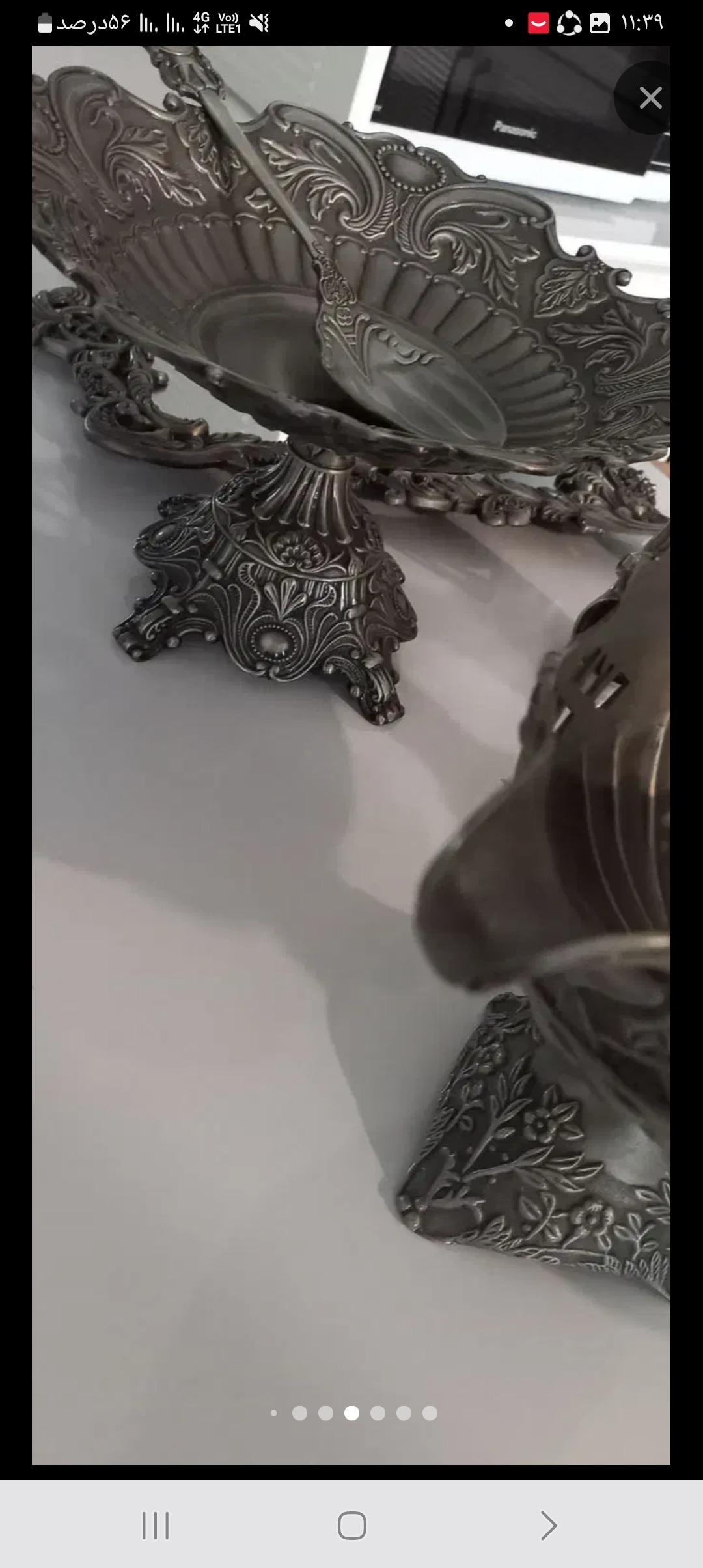 میوه خوری و آجیل خوری