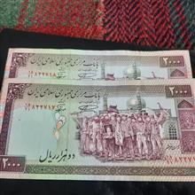 اسکناس.