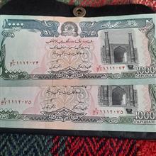 اسکناس.