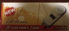دستگاه
