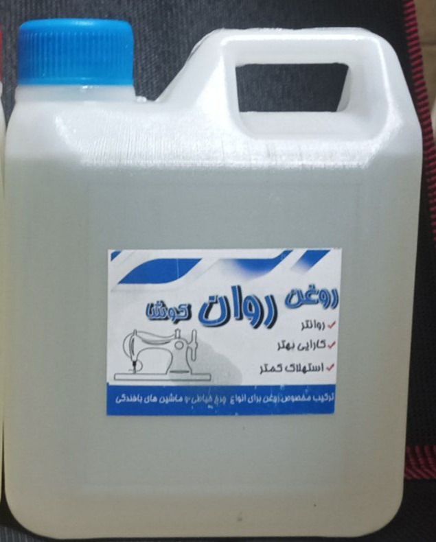 روغن چرخ خیاطی 1 لیتری