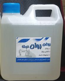 روغن