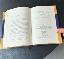 عمران