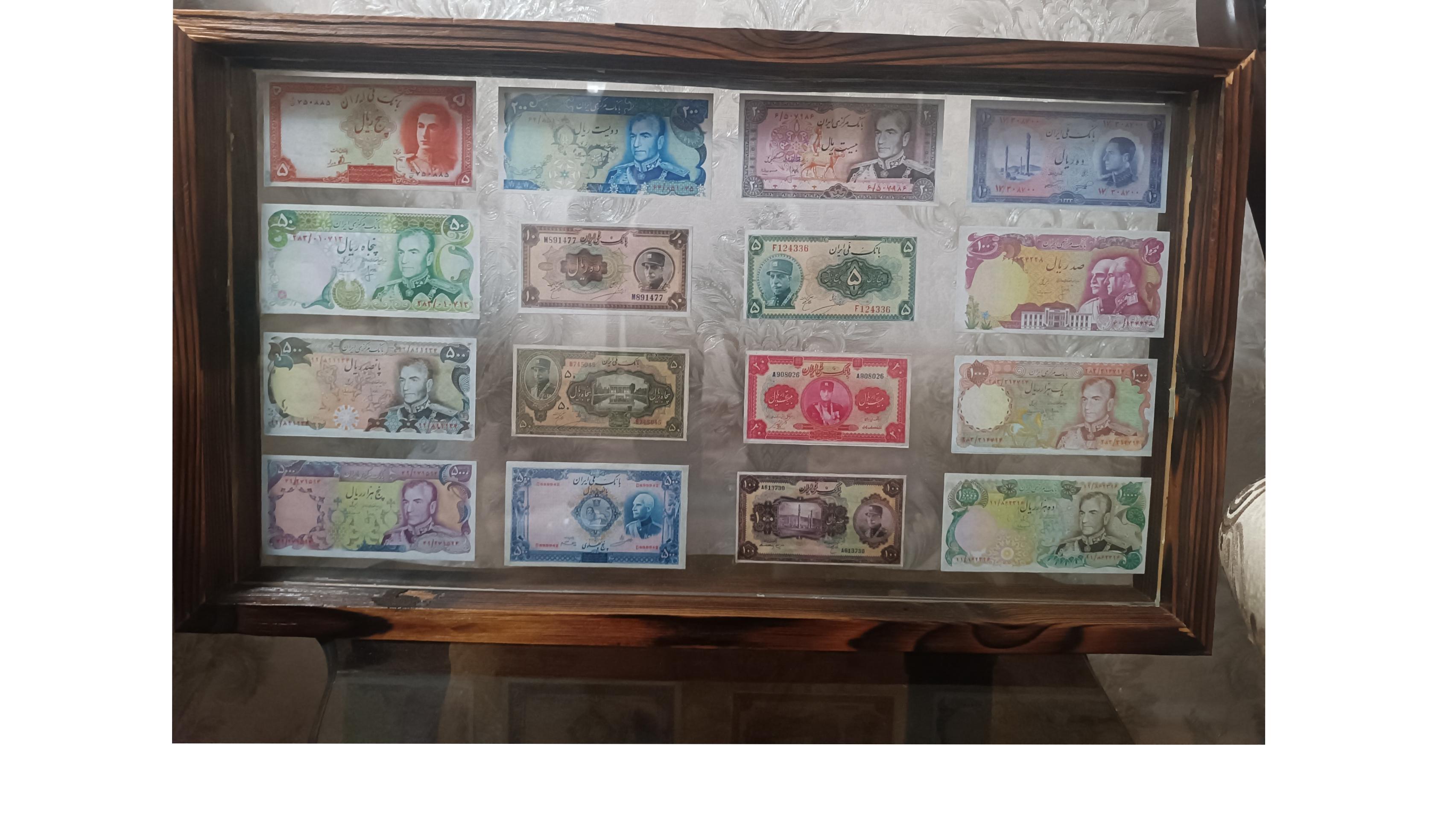 کلکسیون اسکناس پهلوی