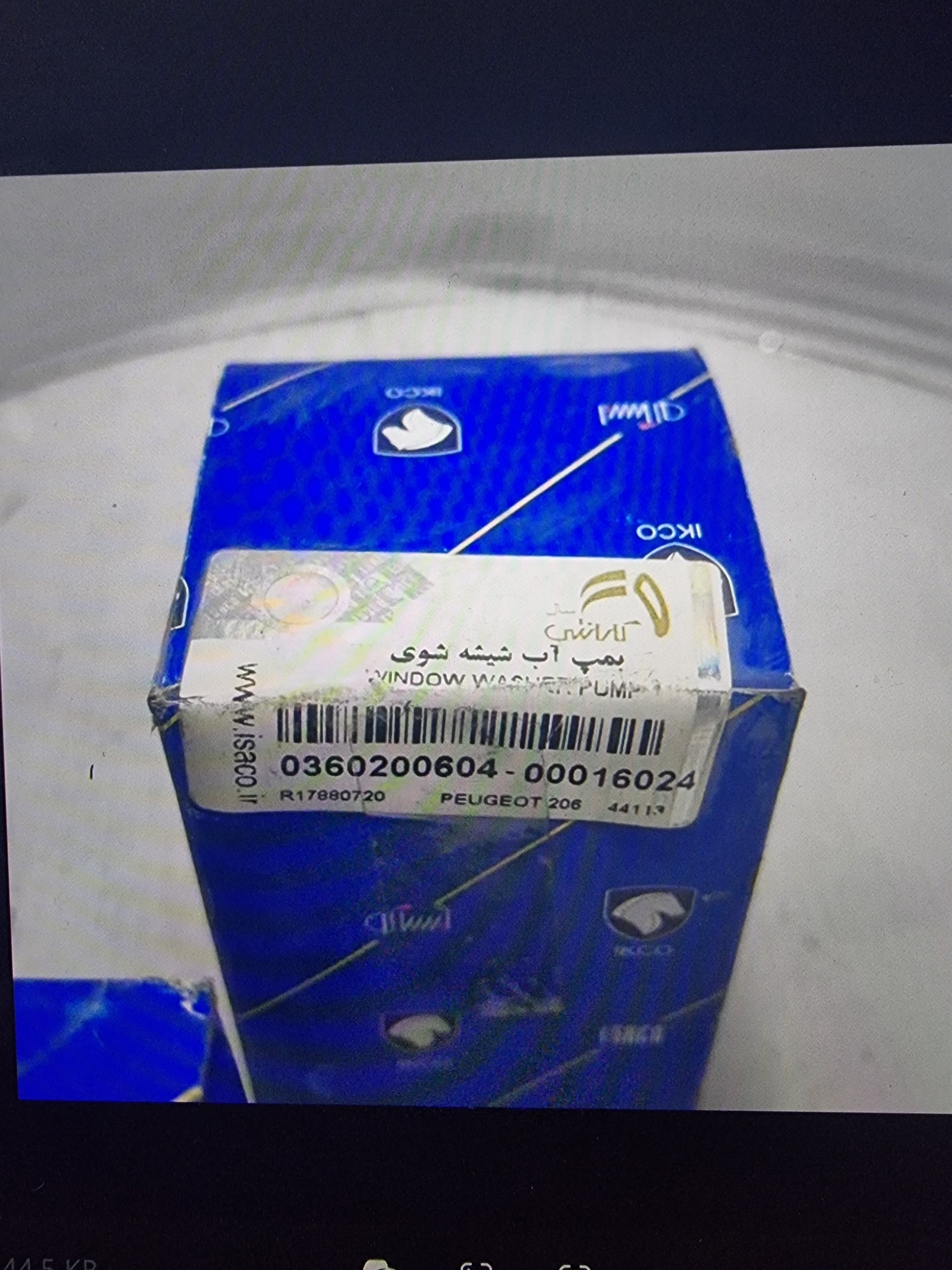پمپ شیشه شور اورجینال 206و زانتیا