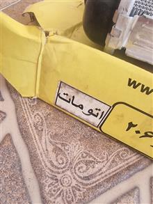 رادیاتور