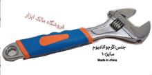 آچار