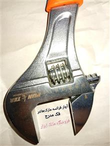 آچار