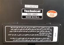 تلفن