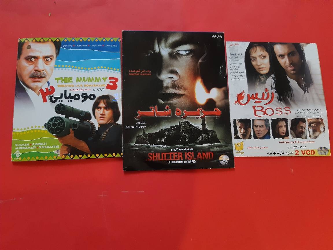 سه عدد فیلم VCD ( مطابق تصویر )