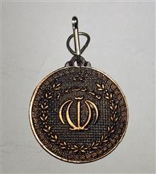 مدال