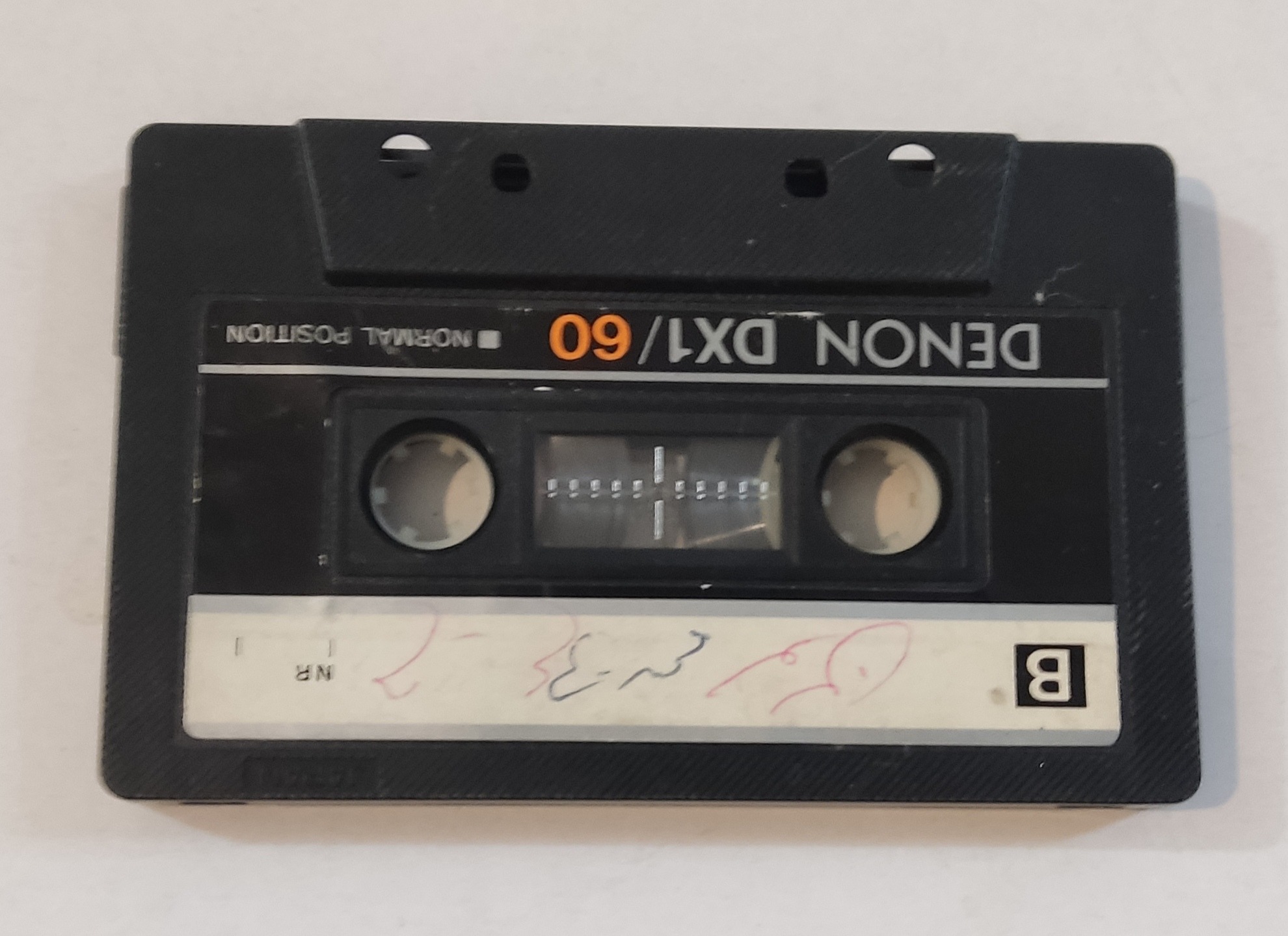 نوار کاست سوسن