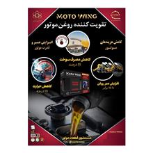 تقویت