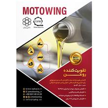 تقویت