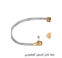 رابط