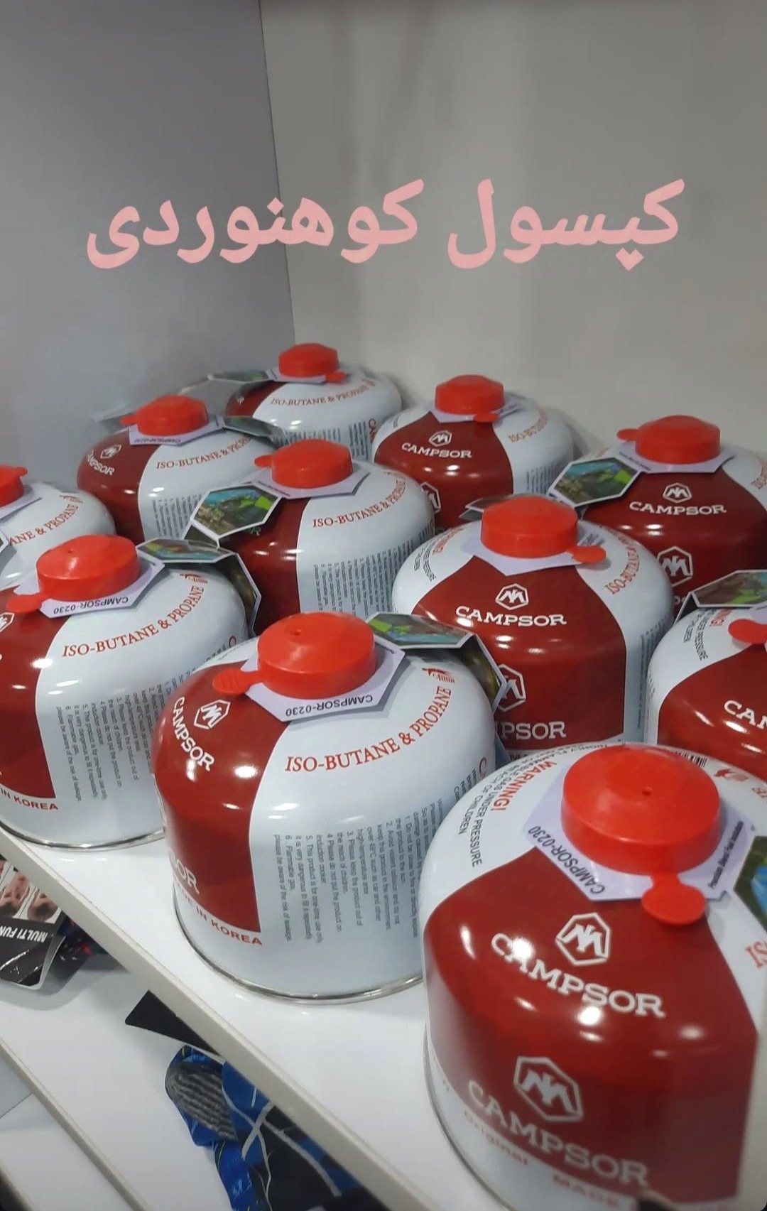 کپسول کوهنوردی برند CAMPSOR
