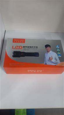 چراغ