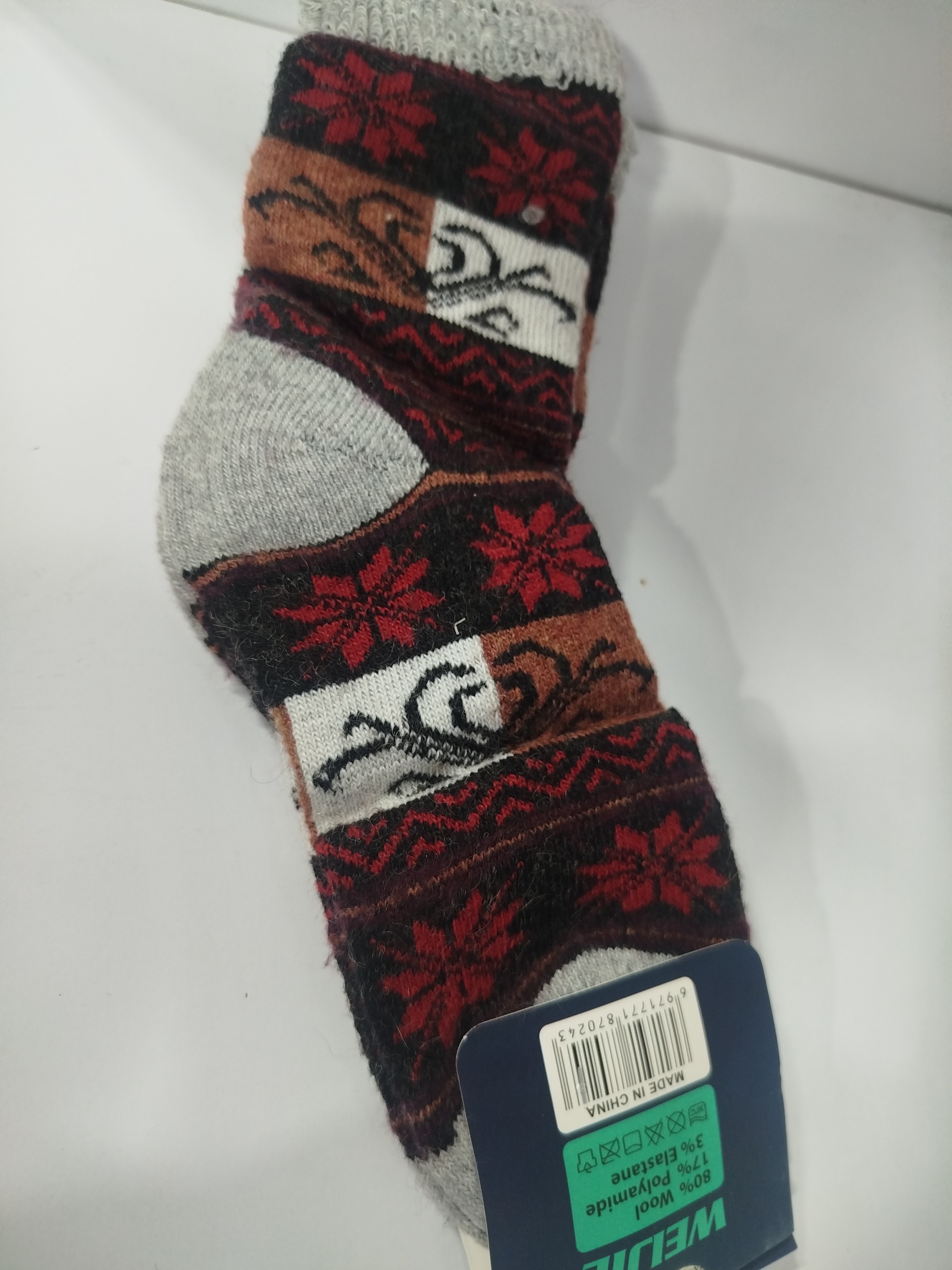 جوراب کوهنوردی پشمی