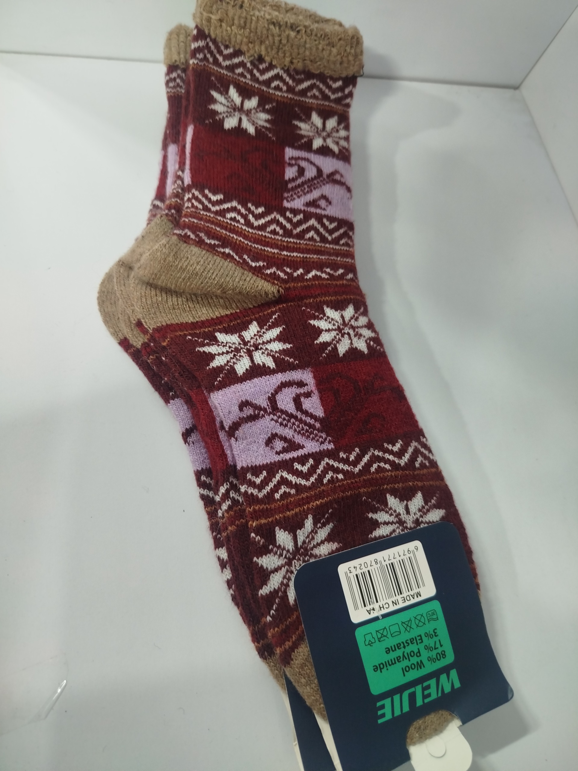 جوراب کوهنوردی پشمی