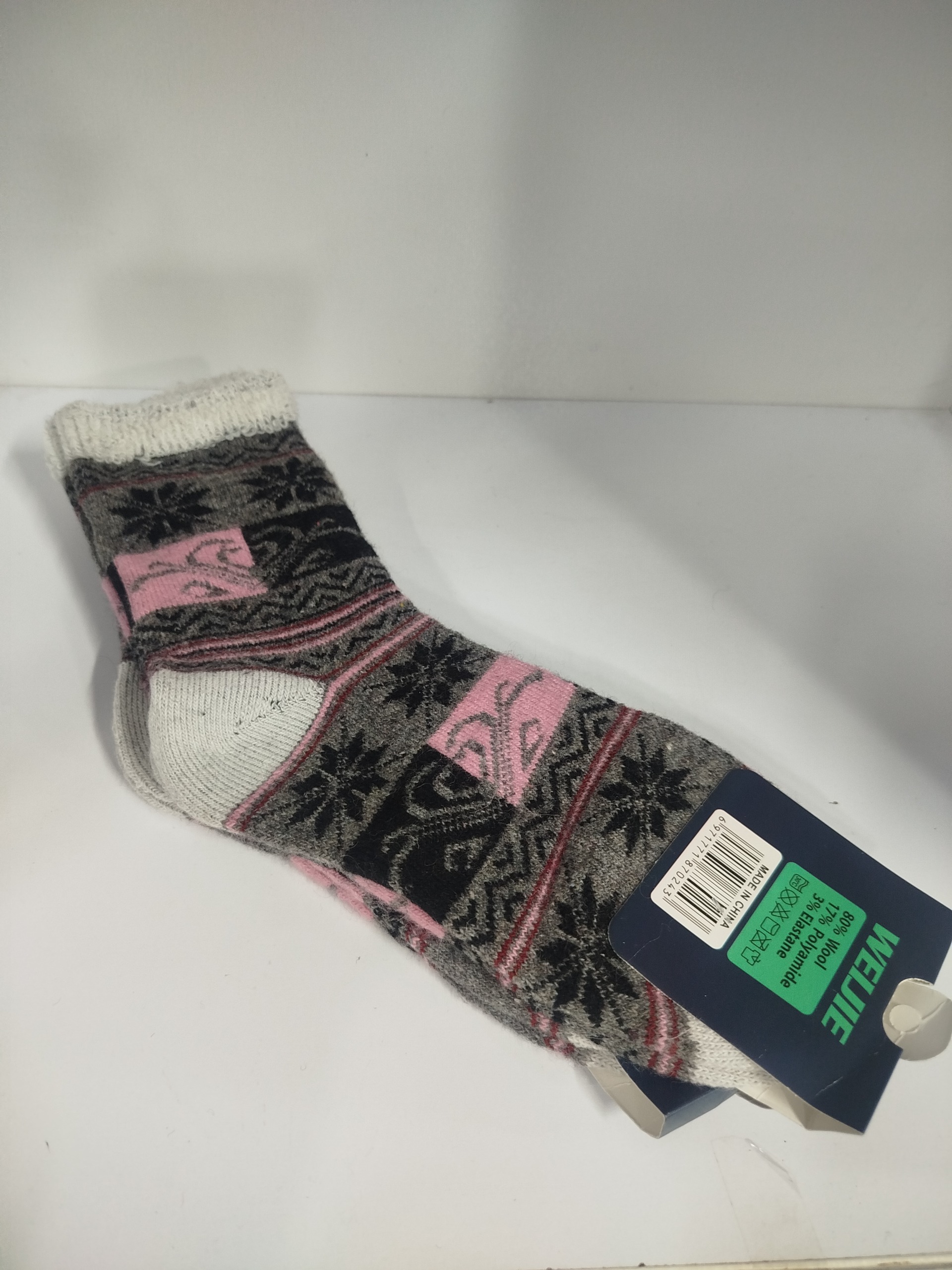 جوراب کوهنوردی پشمی