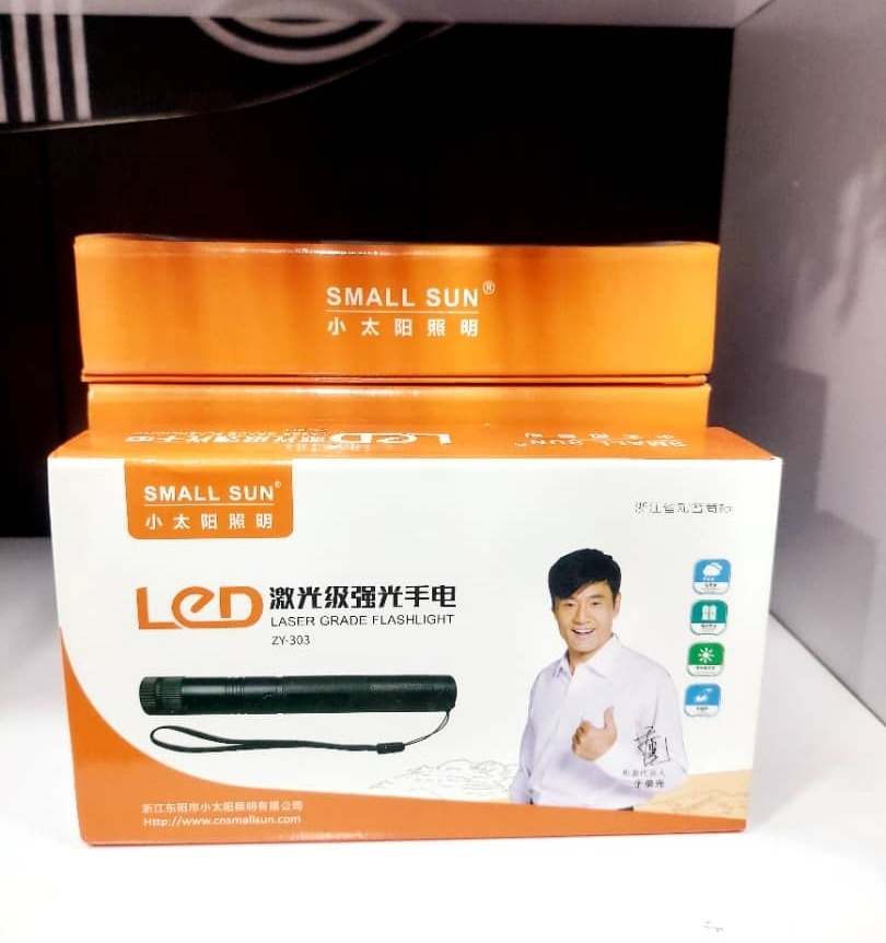 لیزر برند اسمال سان