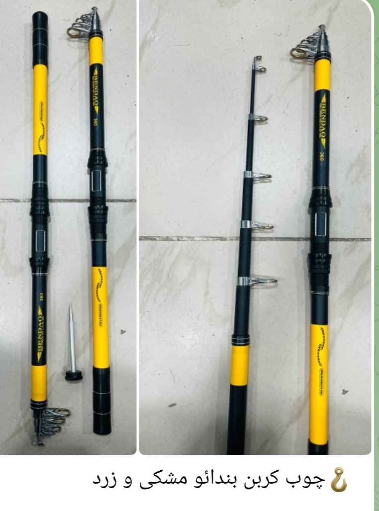 چوب ماهیگیری (لنسر) جنس کربن