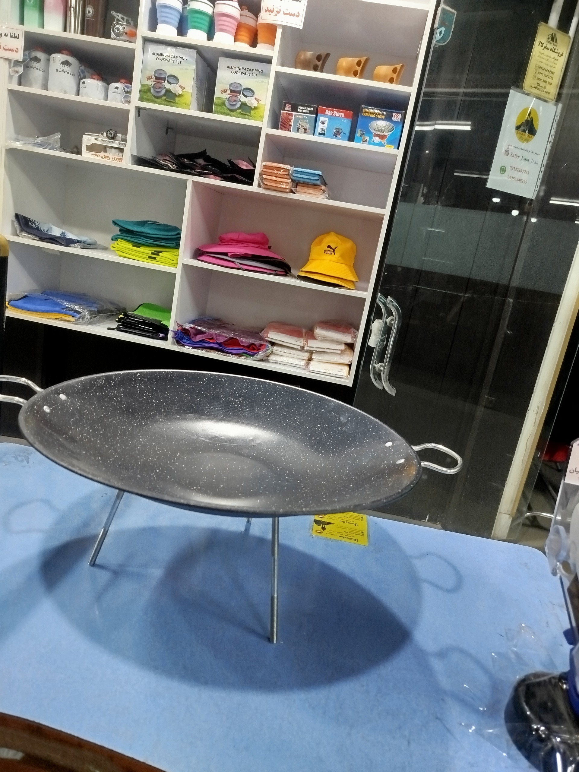 ساج سه پایه