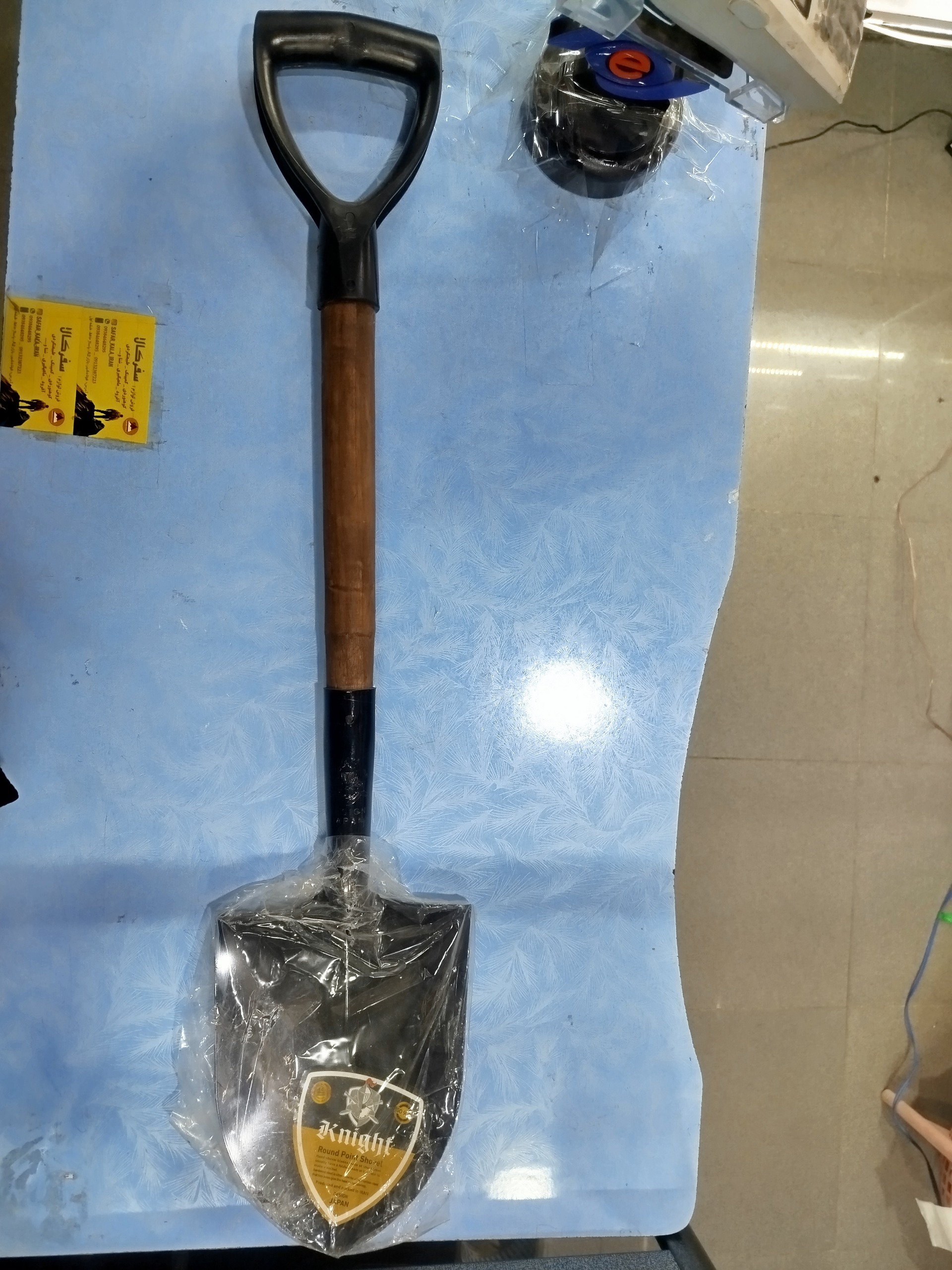 بیل مسافرتی کمپینگی