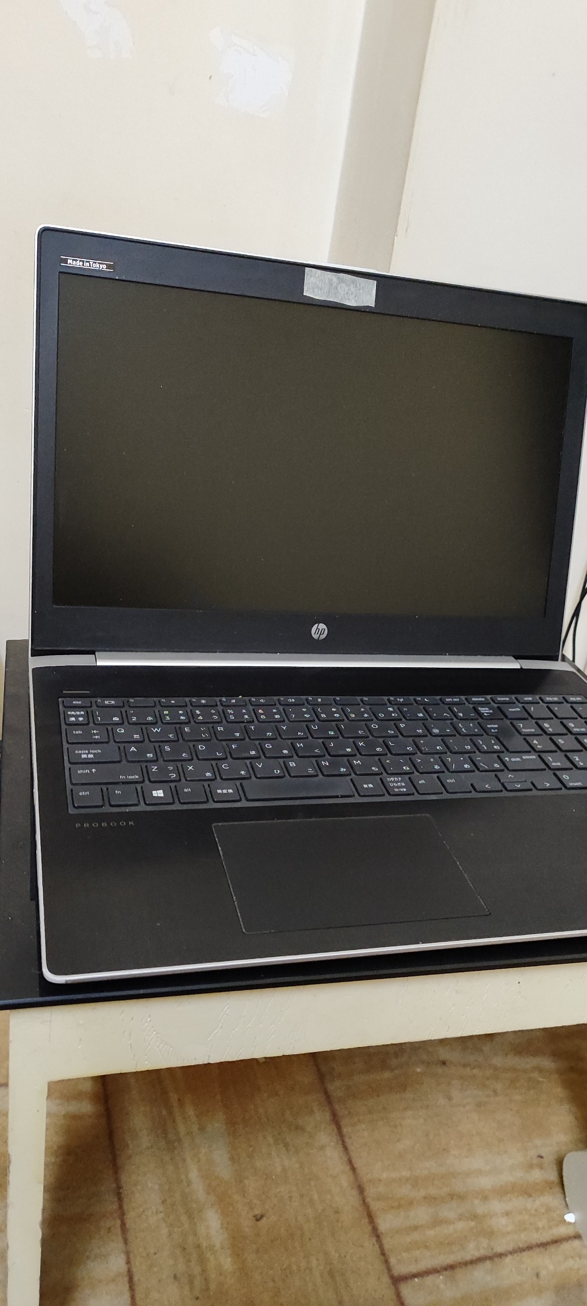 Hp ProBook 450 g5