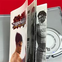 Tekken