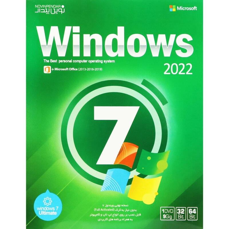 Windows 7 Ultimate 2023 Office DVD9 - نوین پندار