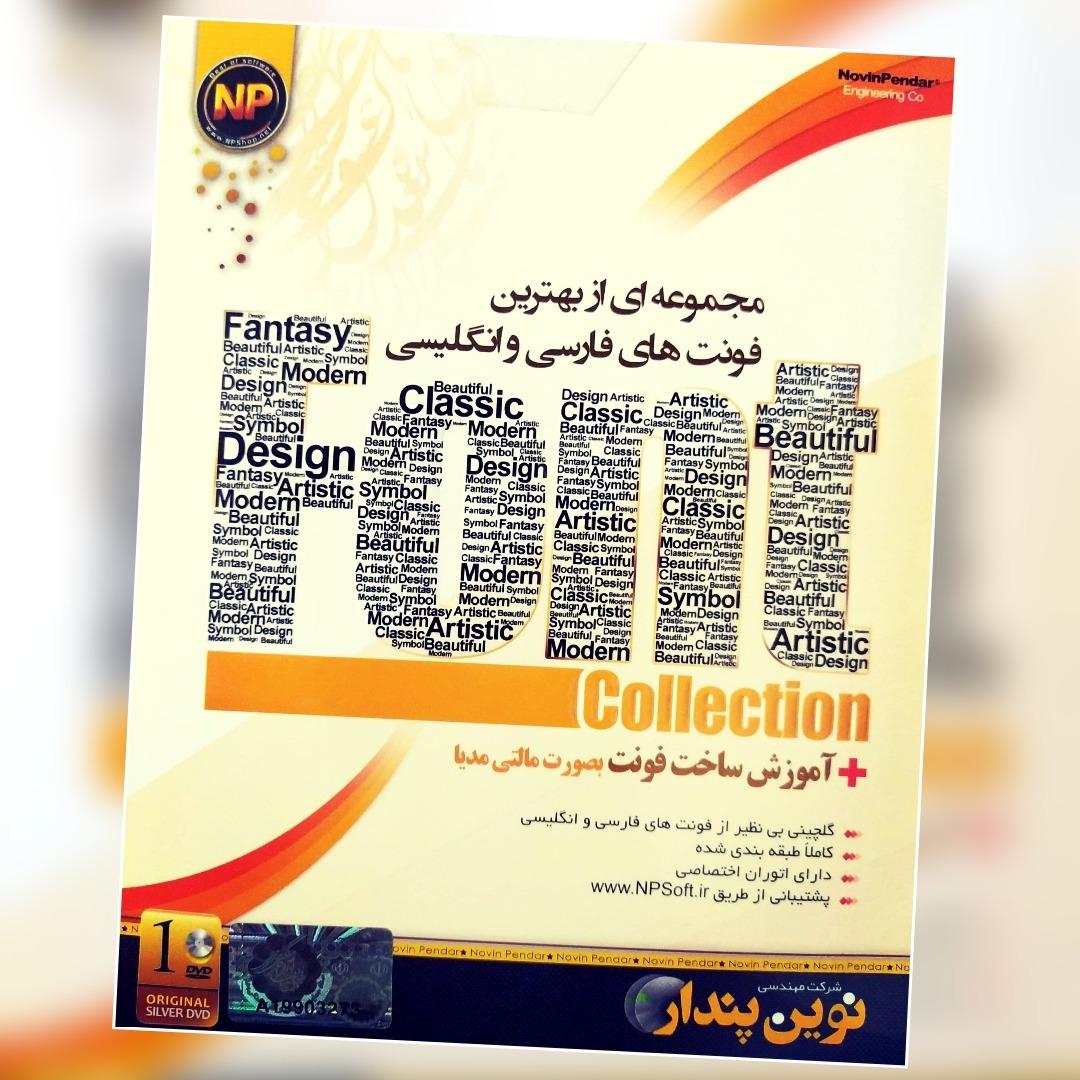 Font Collection 1DVD-SILVER نوین پندار