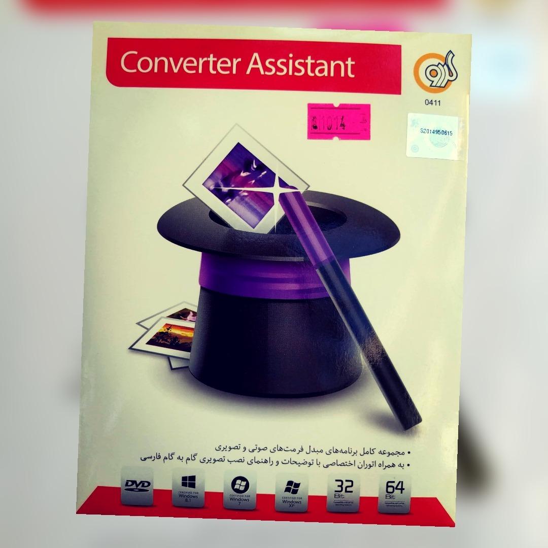 Converter Assistant 1DVD-SILVER گردو