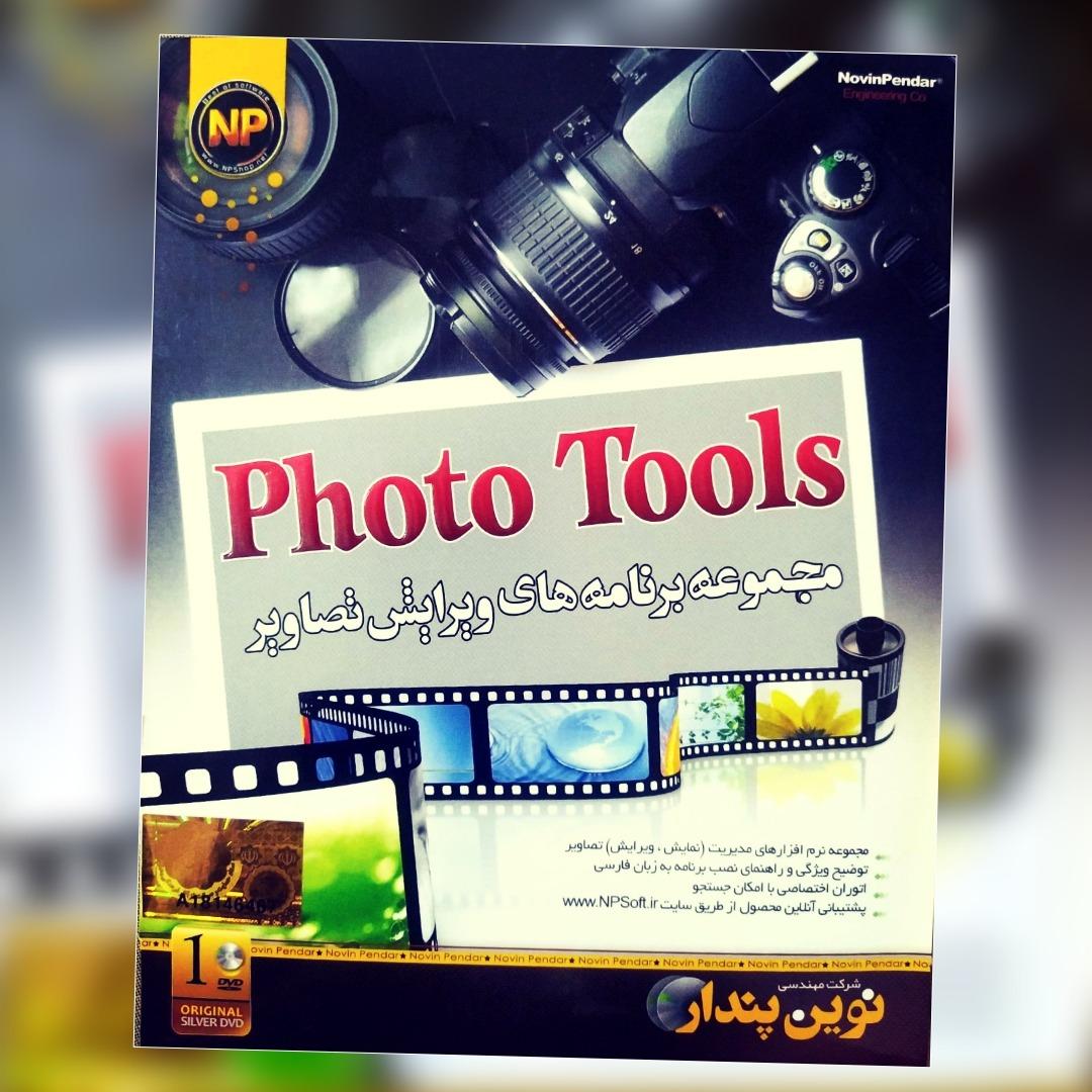 Photo Tools 1DVD-SILVER نوین پندار