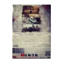 بازی