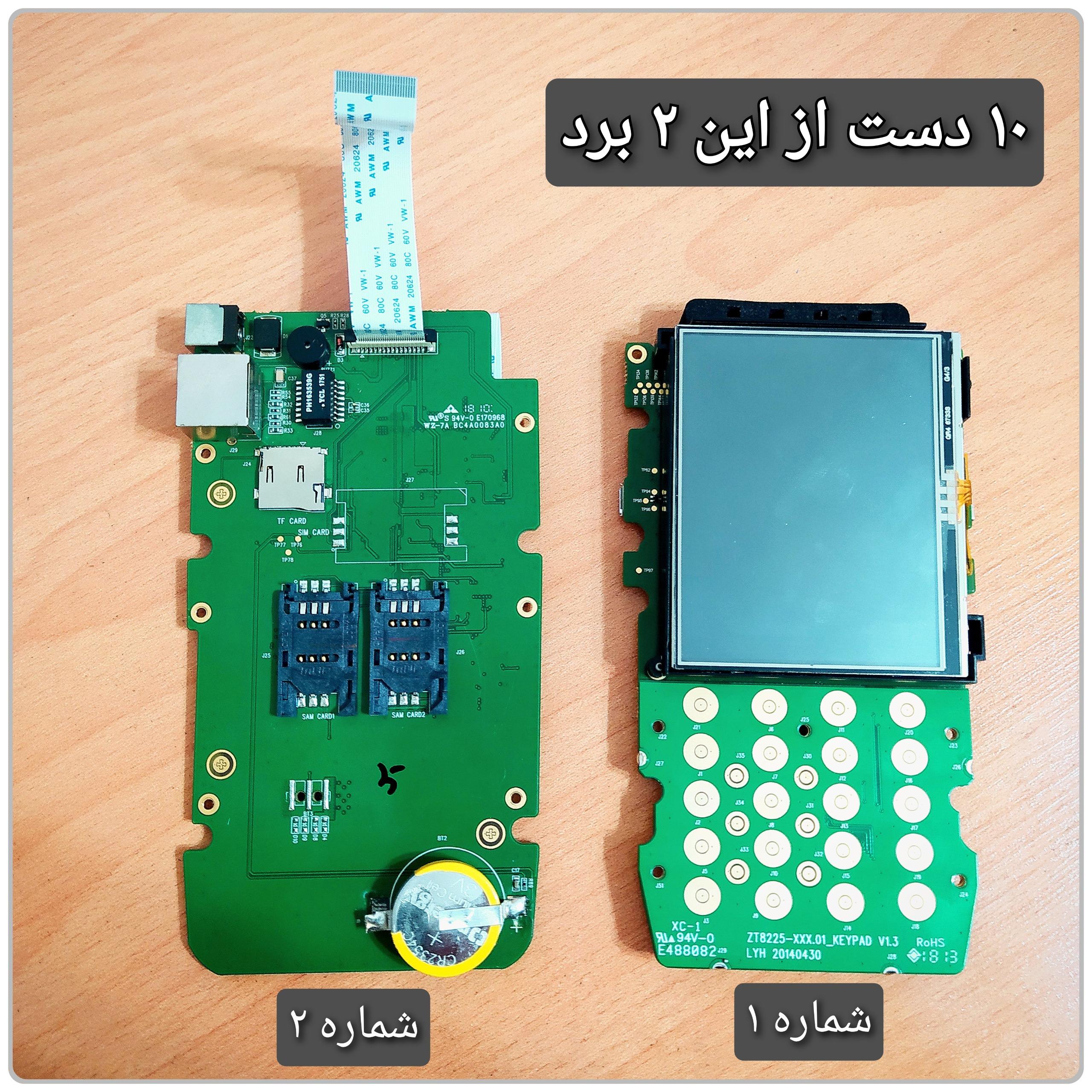 10 دست برد ضایعاتی کارتخوان