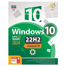 Windows